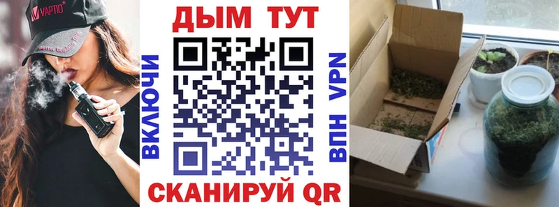 Купить Кокаин  Альфа ПВП  Мефедрон  ГАШ  МАРИХУАНА  Жуковка