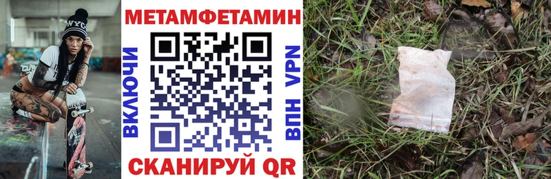 Амфетамин 98% Купить закладки Жуковка