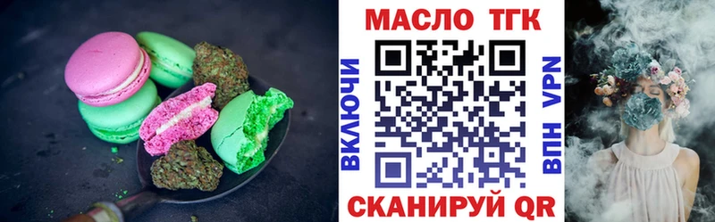 Купить  Жуковка  Cannafood марихуана 