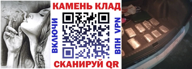 Купить где  Жуковка  ГАШ индика сатива 