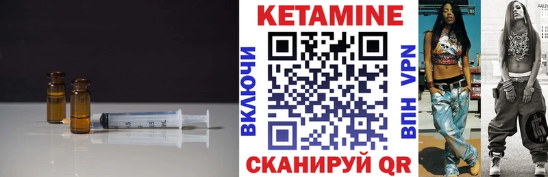 Купить закладки  Жуковка  Кетамин VHQ 