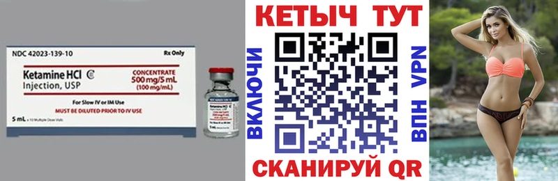 КЕТАМИН ketamine Жуковка