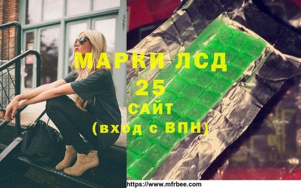 стафф Алексеевка