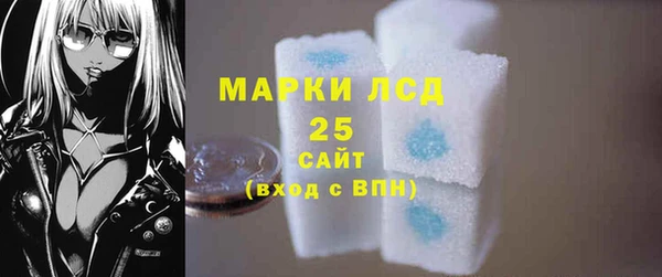 стафф Алексеевка