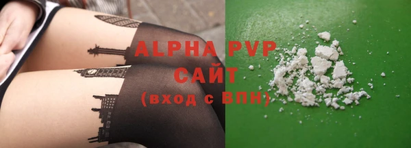 стафф Алексеевка