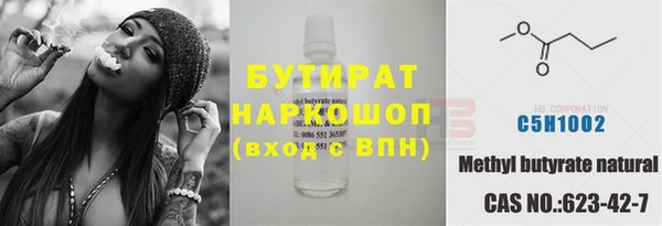 тгк Алексин