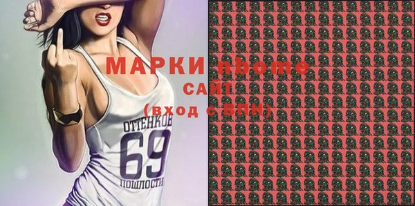 стафф Алексеевка