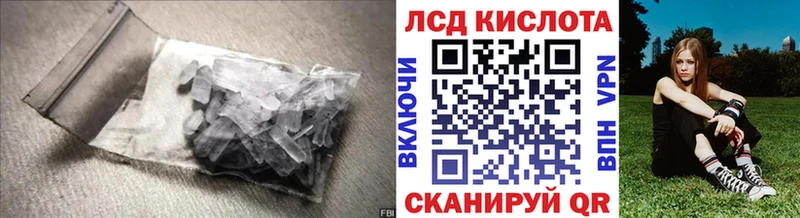 ЛСД экстази ecstasy  Купить  Жуковка 