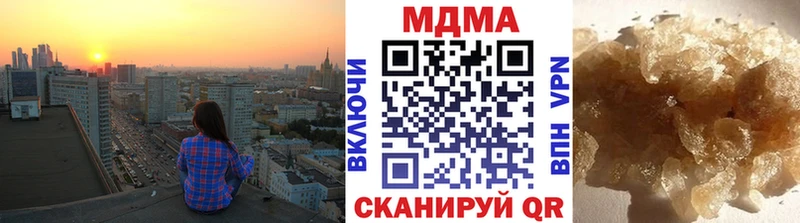 МДМА Molly  Купить закладки  Жуковка 