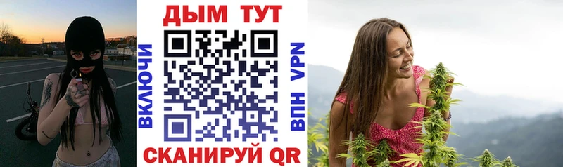 МАРИХУАНА LSD WEED  Купить закладки  Жуковка 
